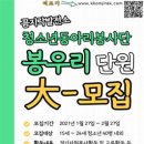청소년문화의집(꼼지락발전소) 이미지