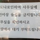 주안넘버원손세차 이미지