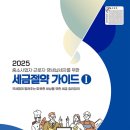 지음부동산중개사무소 이미지