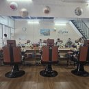 황제이용소 - 포항시 북구 | 황제이용소