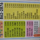 잘생김밥