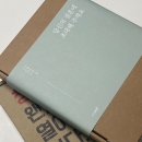 [W] 청첩장 샘플 후기(8) - 잇츠카드, 카드마켓(추가 샘플)