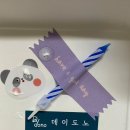 데이도노 이미지