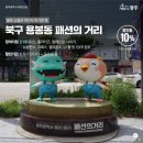 대호양행 이미지