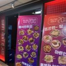 2010 | [성남 모란] :: 모란에서 가장 핫한 술집 '뉴트로2010'모란점 / 솔직후기