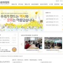 늘품교육문화협회 이미지