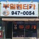 쓰리케이스컴퍼니 이미지