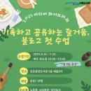 포은중앙도서관 이미지