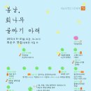 cafe 봄날 이미지