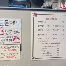 우야지막창분당 | [서현역막창맛집]우야지막창 분당서현역점 리뷰