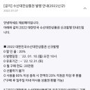 이용수산 네이버블로그