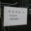 근풍자동차 이미지