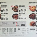 동궁찜닭강동 이미지