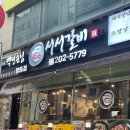 백년손님서서갈비 송탄점 | 수원 영통 가족 외식 추천 백년손님 서서갈비 방문 후기