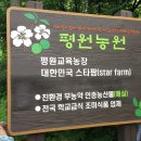무풍 승지 영농조합법인