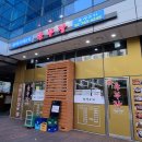 옥수수로고기굽는집 | 문래동 고기집 육부장 옥수수로 고기굽는 숙성 고기 맛집