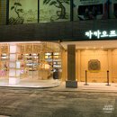 카카오프렌즈 앞 횡단보도 이미지