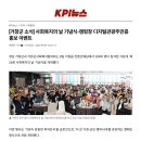[거창군 소식] 사회복지의 날 기념식#250909#KPI뉴스 이미지