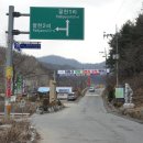 팔현1리 이미지