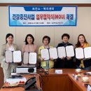 온누리사랑재가요양센터 이미지