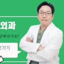 디에스성형외과의원 이미지