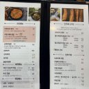 마이산 벚꽃길 | [내돈내산] 마이산 맛집 “벚꽃마을 후기” 더덕구이/장작구이
