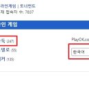 대국컴퓨터 이미지