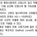 기호가설산업