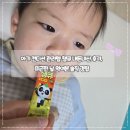 챔이 | 아기 컨디션 관리템 챔큐 내돈내산 후기, 피곤한 날 먹여본 솔직 경험