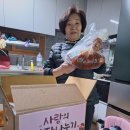 사랑김장 나누기 KT/G에서 지원하는 김장김치 이미지