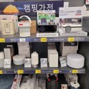 씨엔케이몰