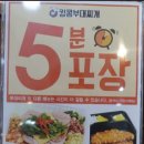 킹콩부대찌개 이미지