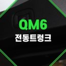 티오티라인광주점 이미지