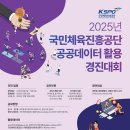 (주)경진개발