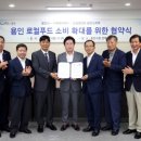 푸르미푸드 네이버블로그