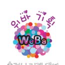 황금지어린이집 이미지