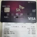 패밀리주유소 이미지