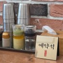 개봉동현대(아) | 블루 리본 식당 개봉동 맛집 태천옥에서 갈비탕 후기