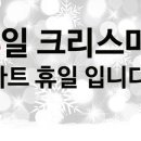 이마트24광주봉선점 이미지