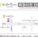 비타민여행사 Daum카페