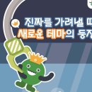 (주)유일팜테크 | [올릭스]업데이트