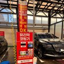 초록셀프세차 이미지