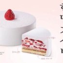 설빙신