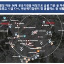 연산교통(주) 네이버블로그