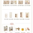 5월 3단 도시락꾸미기 | 룸핏 아기책장 교구장 추천 내돈내산 아기방 꾸미기