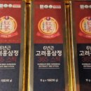 홍삼주유소 이미지