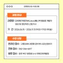 (주)국제인재개발원 네이버블로그