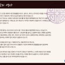 해밀촌