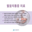 보강재활의학과의원 이미지