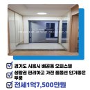 두손공인중개사사무소 네이버블로그